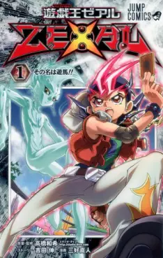 Manga - Yu-Gi-Oh! Zexal vo