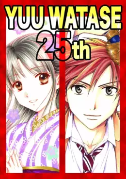 Yuu Watase - 25th vo