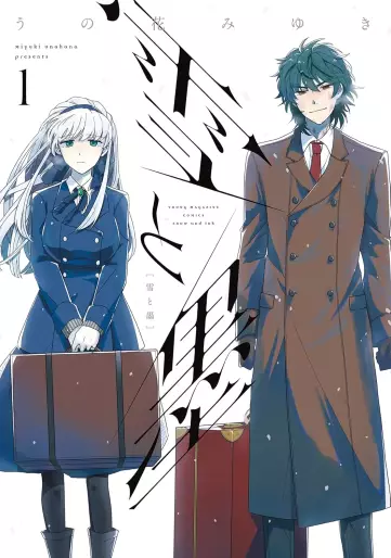 Manga - Yuki to Sumi vo