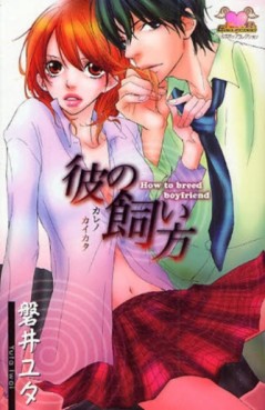 Manga - Manhwa - Yuta Iwai - Oneshot vo