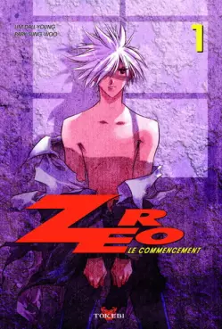 Manga - Manhwa - Zero (Tokebi)