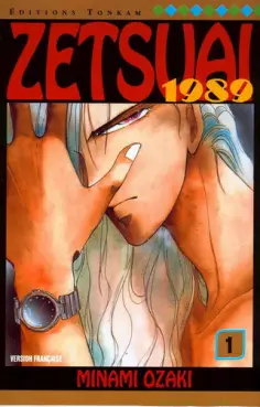 Manga - Zetsuai 1989