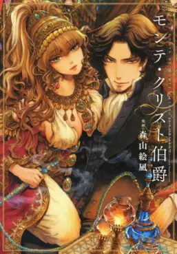 Manga - Manhwa - Monte Cristo Hakushaku vo