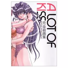 Manga - Manhwa - Katsu Aki - Artbook - A Lot of KIss vo