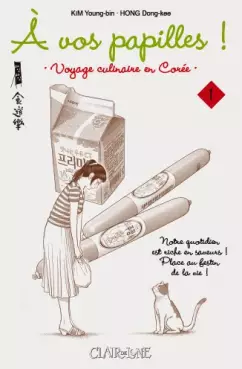 manga - A vos papilles - Voyage culinaire en Corée