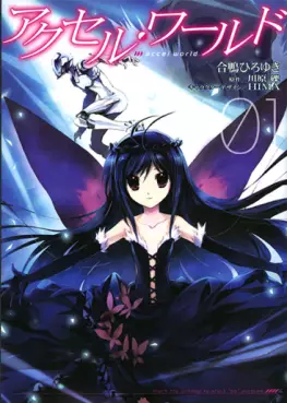 JAPAN novel: Tegami Bachi -Letter Bee- Hikari to Ao no Gensou Yawa