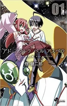 Manga - Manhwa - Ad Astra Per Aspera vo