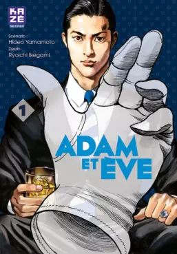 Manga - Manhwa - Adam et Eve