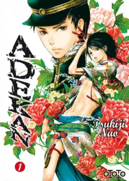 Manga - Manhwa - Adekan