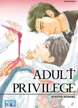 Manga - Manhwa - Adult privilege