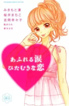 Manga - Manhwa - Afureru Namida Hitamuki na Koi vo