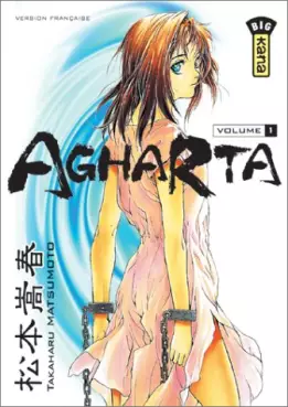 Manga - Manhwa - Agharta