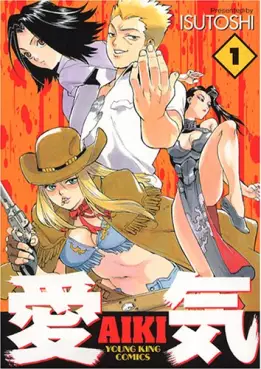 Manga - Aiki vo