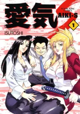 Manga - Manhwa - Aiki-S vo