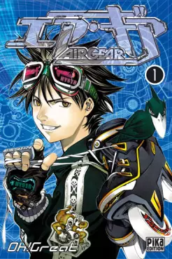 Manga - Air Gear