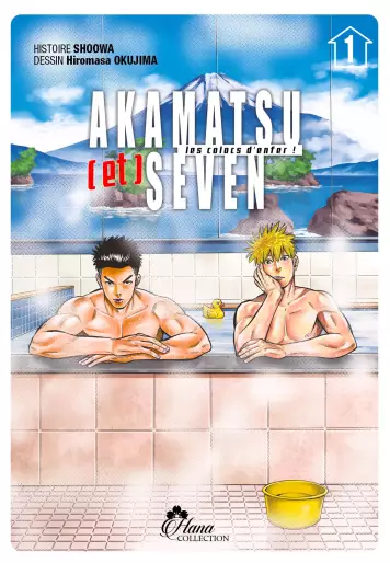 Manga - Akamatsu (et) Seven