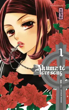 Manga - Akuma to love song