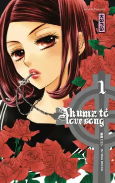 manga - Akuma to love song