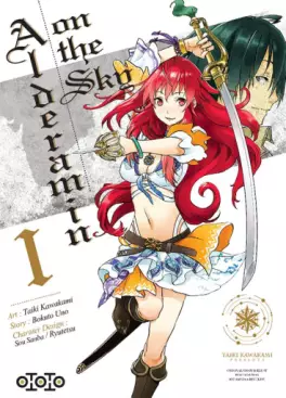 Manga - Manhwa - Alderamin on the Sky