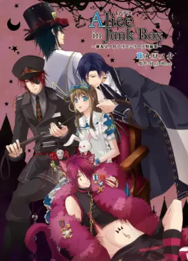 Mangas - Alice in Junk Box vo