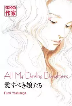 Manga - All my darling daughters