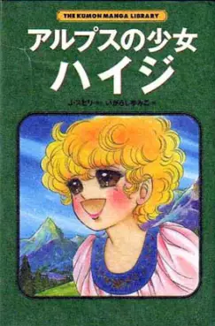 Mangas - Alps no Shôjo Heidi vo