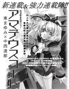 Mangas - Amadeus Code vo