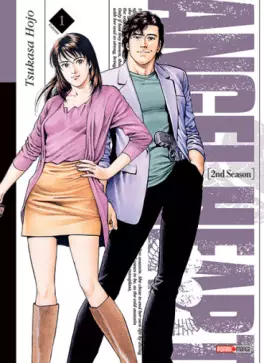 Manga - Manhwa - Angel Heart - 2nd Season