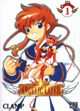 Manga - Manhwa - Angelic Layer