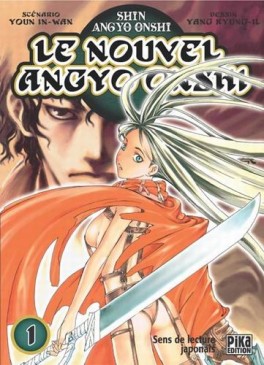 Manga - Manhwa - Nouvel Angyo Onshi (le)