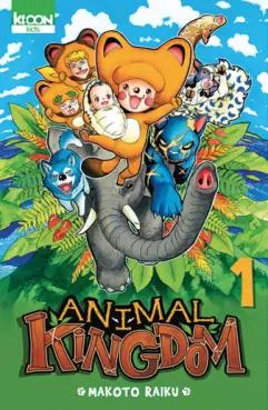 Manga - Manhwa - Animal kingdom