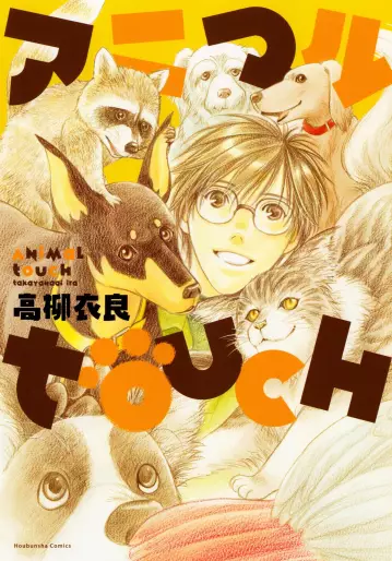 Manga - Animal Touch vo