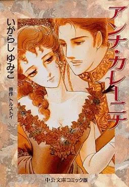 Mangas - Anna Karenina vo