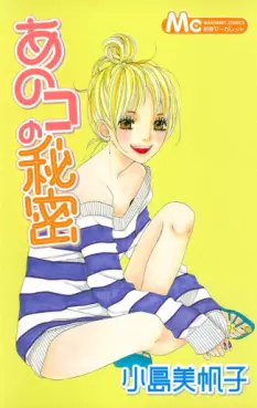 Manga - Manhwa - Ano Ko no Himitsu vo
