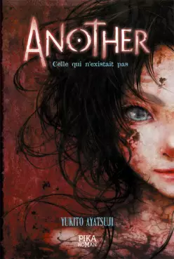 Manga - Manhwa - Another - Roman