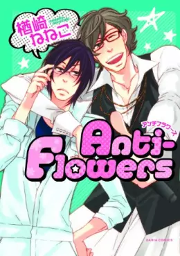 Manga - Manhwa - Anti-Flowers vo