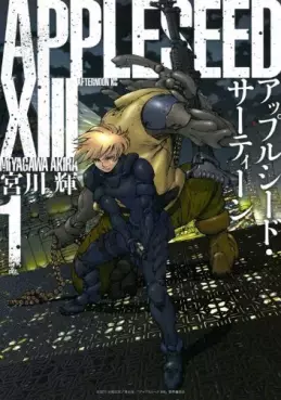 manga - Appleseed XIII