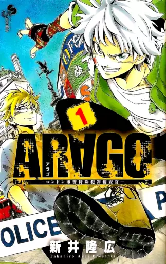 Manga - Arago vo