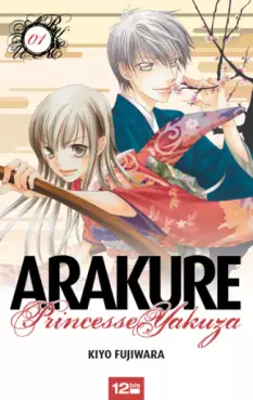 Manga - Manhwa - Arakure Princesse Yakuza
