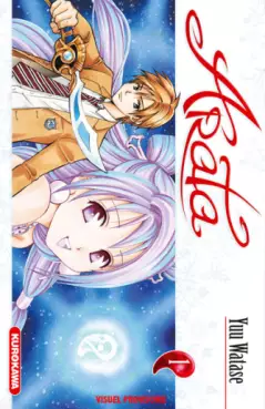 Manga - Manhwa - Arata