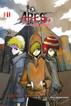 Manga - Manhwa - Ares