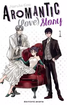 Manga - Manhwa - Aromantic (Love) Story