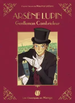 manga - Arsène Lupin - Gentleman Cambrioleur