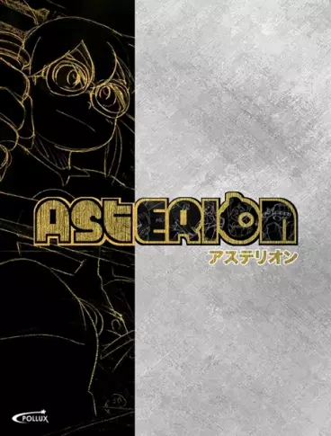 Manga - Art of Asterion