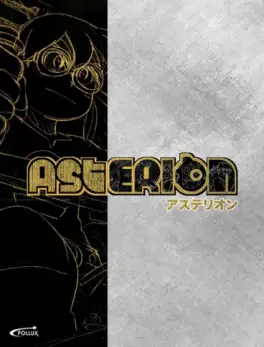 Manga - Manhwa - Art of Asterion