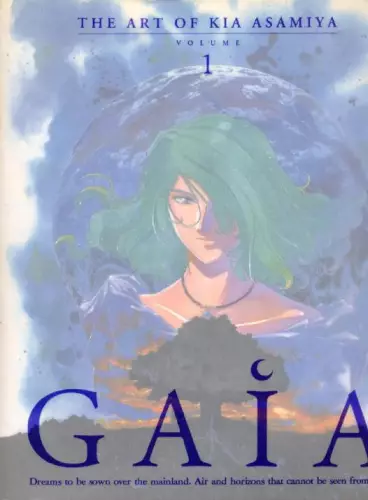 Manga - Kia Asamiya - Artbook - Gaia vo