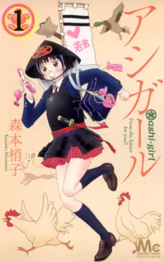 Mangas - Ashi Girl vo