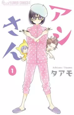 Mangas - Ashi-san vo