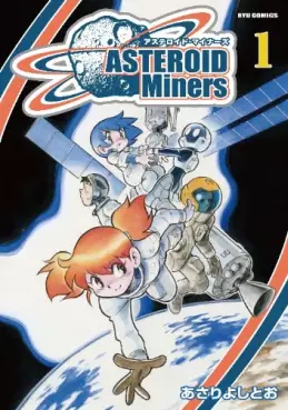 Manga - Asteroid miners vo