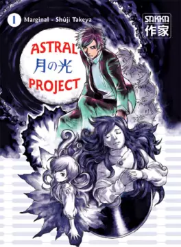 manga - Astral project